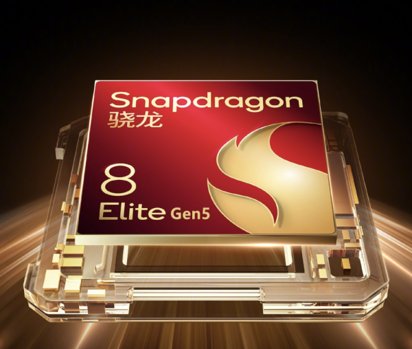 股票明天走势 荣耀Magic8系列再次被确认：2亿长焦+AI自进化，期待值拉满！